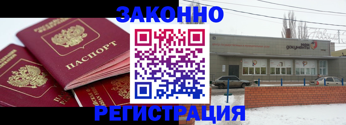 пропишу в квартире в Калининске