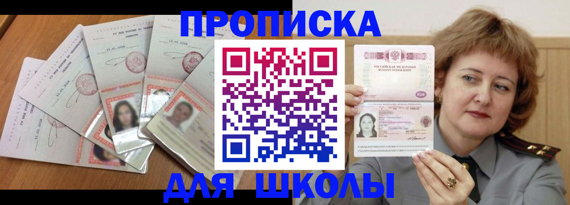 пропишу в квартире в Калининске